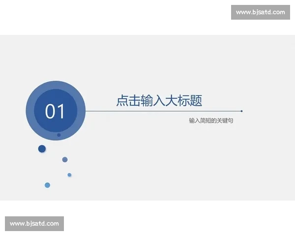 剧本创作方案写作技巧与结构详解及实用模板解析